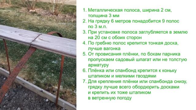 Самый надежный парник.Ураган не страшен! смотреть онлайн