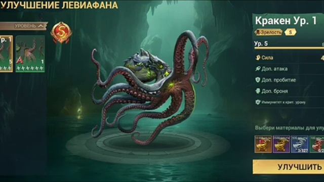 ОБЗОР СЕЗОНА 8 В SEA OF CONQUEST | Season 8 in SOC (ENG SUB) смотреть онлайн