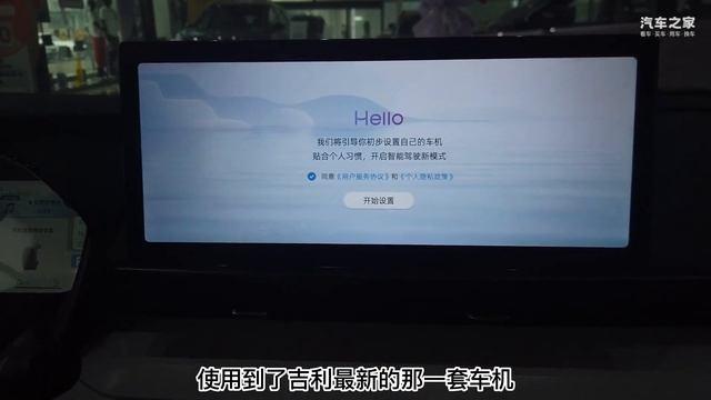 综合百公里3升油？实拍吉利帝豪L Hi P，春节7天不加油？ смотреть онлайн