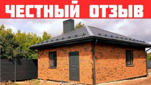 Стильный банный комплекс и отзыв нашего клиента. #строительствобани #стройка #строительстводомов