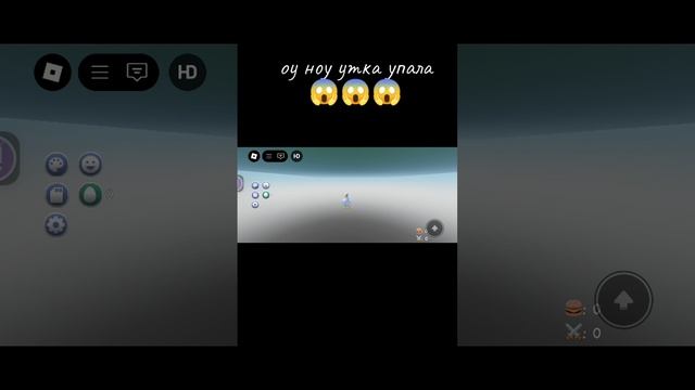 оу ноу уточка смотреть онлайн