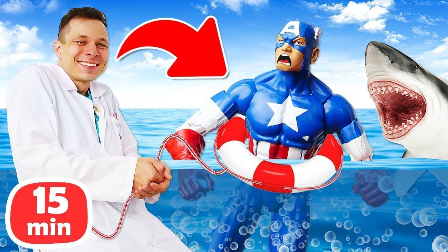 Видео для мальчиков. Игрушки супергерои Человек Паук и Капитан Америка на приеме у доктора Ой смотреть онлайн