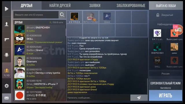 Турнир 1 на 1 по стандофф 2 смотреть онлайн