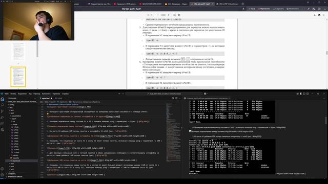Выполнение отчета к лабораторной работе 2