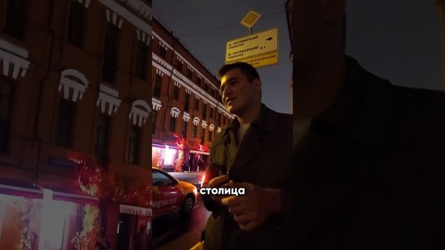 Вечерний тест по странам мира Часть 1