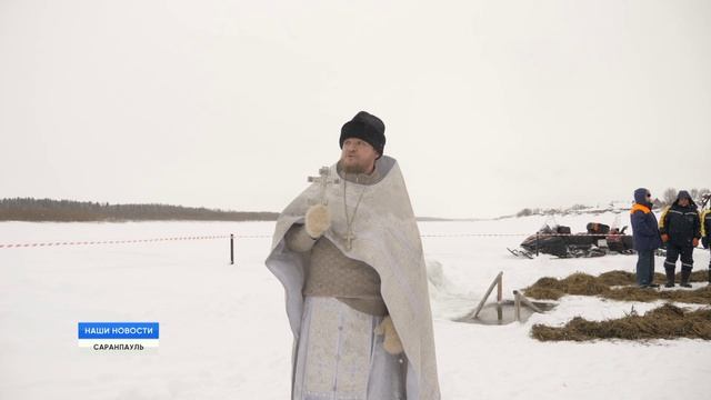 В день Крещения Господня смотреть онлайн