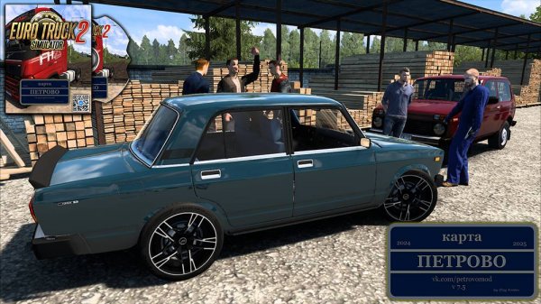 ets2 ВАЗ 2105 Жигули