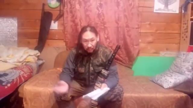Шаман идёт!!!03.01.2020г. Озарение молнии (часть1)✊✊✊ смотреть онлайн