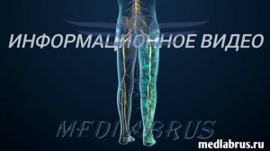 Замена межпозвоночного диска