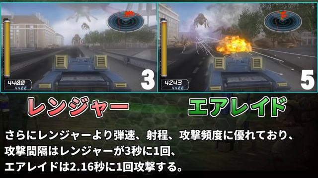 地球防衛軍1と2をおさらい смотреть онлайн