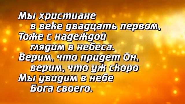 Он придет смотреть онлайн