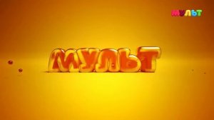 Профилактика (Мульт, 20.07.2022)