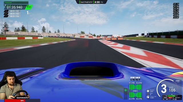 Nordschleife («Северная петля») Assetto Corsa Поднимаем скилл. Лучшее время 8.56 смотреть онлайн
