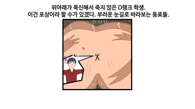 세계 최고에 빵셔틀 여고생! смотреть онлайн