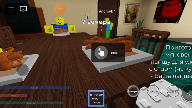 странный строгий папа