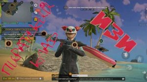 КАК ЛЕГКО ПРОЙТИ ПОИСК ПИРАТСКОГО КЛАДА В GRAND CRIMINAL ONLINE (GCO)!