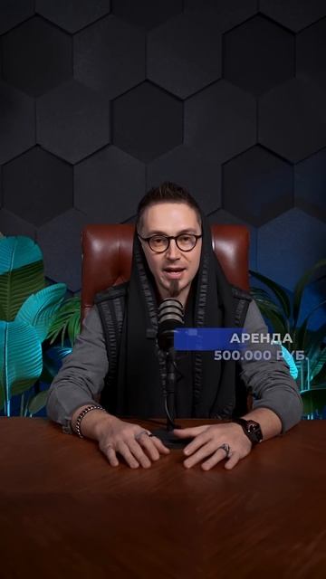 Миф о Прибыльности Бизнеса #бизнес смотреть онлайн