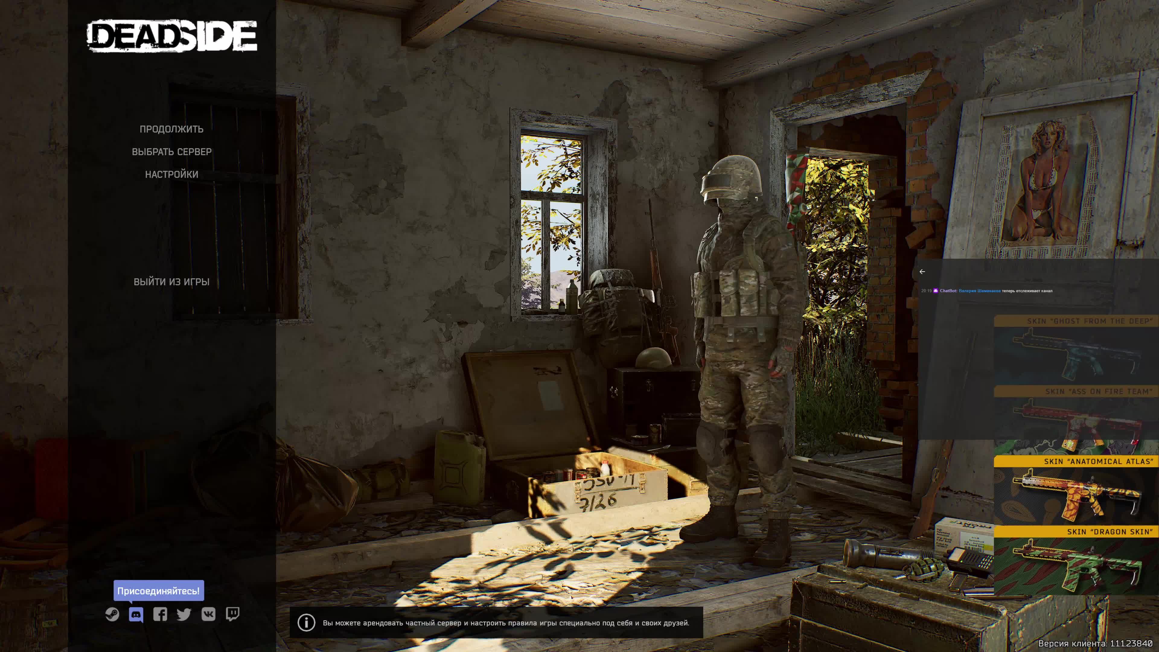 DeadSide смотреть онлайн