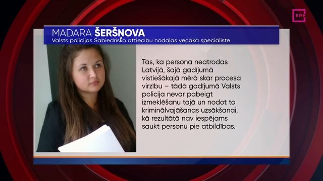 Vai Ukraina kļūs par galamērķi tiem, kuri Latvijā pārkāpuši likumu un nevēlas saņemt sodu? смотреть онлайн