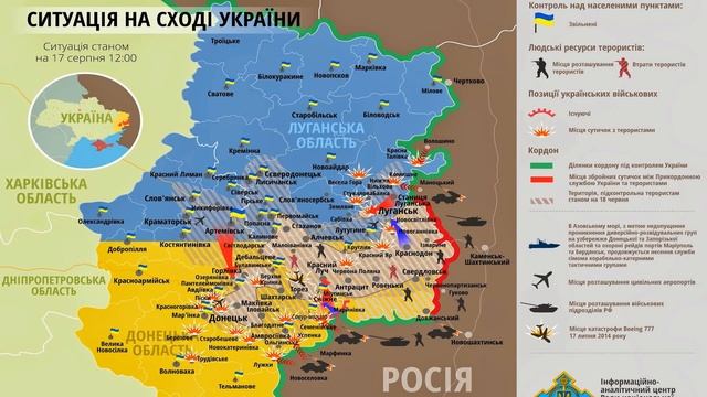 Fighting ATO Map 2014/08/17 The situation in eastern Ukraine смотреть онлайн