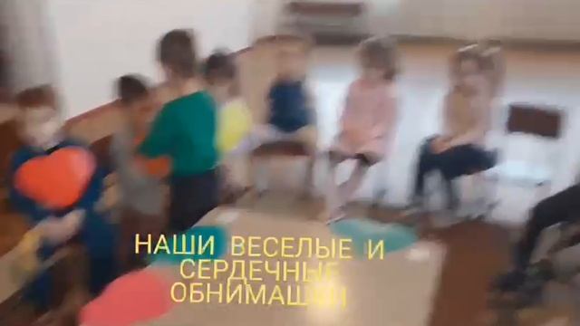 Я хочу тебя обнять смотреть онлайн