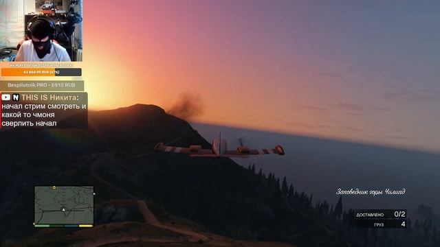 Прохождение GTA 5 на 100% (PS3 версия). ГТА 5 - Стрим #3 смотреть онлайн