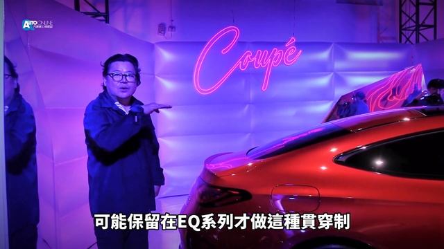 Mercedes Benz CLE｜雙門/敞篷四車款，售價公布【Auto Online 汽車線上 車壇大小事】 смотреть онлайн