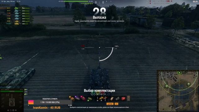 Врываемся на МАНЕВРЫ ПУТЬ К ПОБЕДЕ День 8 смотреть онлайн