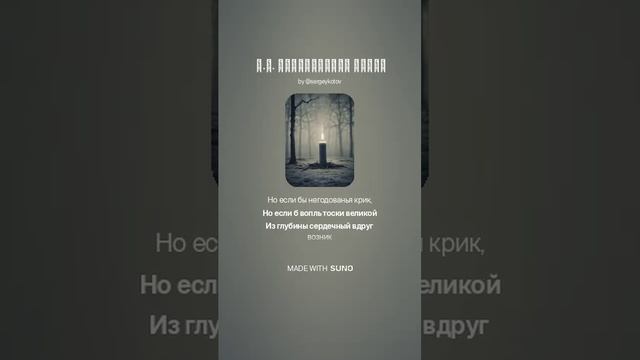 _Е.А. Баратынский ОСЕНЬ (часть 2) смотреть онлайн