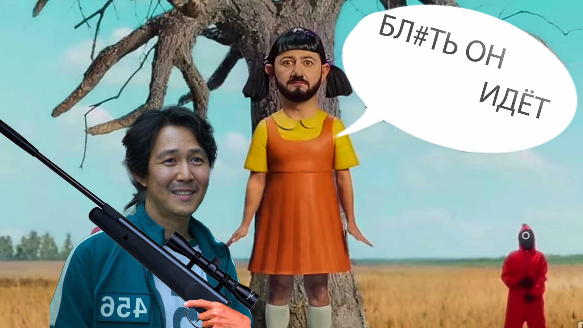 Варзон игра в кальмара .exe смотреть онлайн