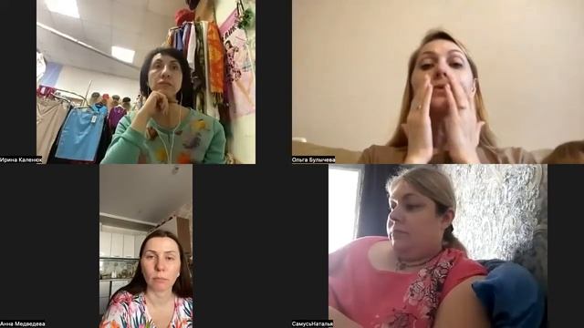Омолаживающий макияж. Утренний кофе с командой 5.05.22 1 смотреть онлайн