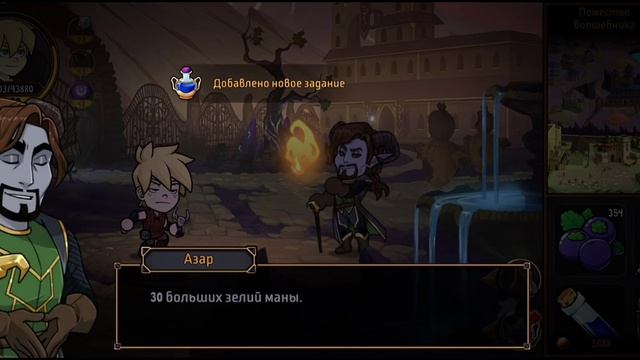 САМАЯ МОЩНАЯ РОГАТКА В ИГРЕ. Hero Tale - Idle RPG #47