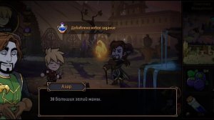 САМАЯ МОЩНАЯ РОГАТКА В ИГРЕ. Hero Tale - Idle RPG #47