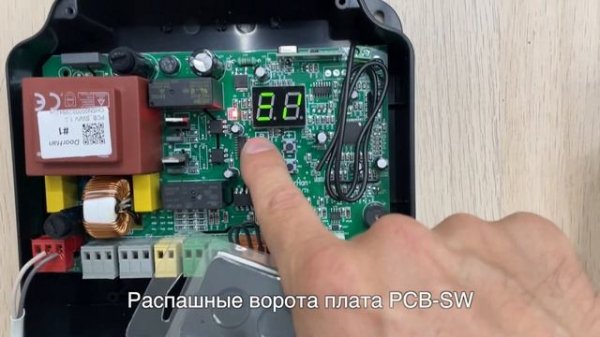 Программирование пульта Doorhan Transmitter 2 PRO в секционные, распашные, откатные ворота шлагбаум