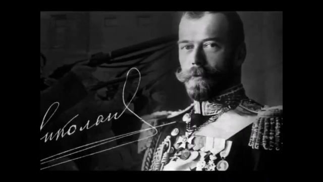 Государь Николай, моли Бога о нас! смотреть онлайн