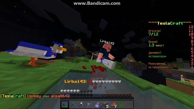 SKY WARS С РЕСУРСПАКОМ!!! смотреть онлайн
