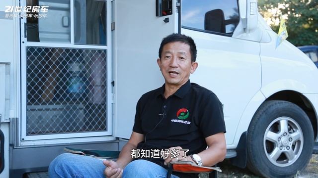 为买房车准备多年，参加展会积攒经验，房车刚到手就出去了一个月 смотреть онлайн