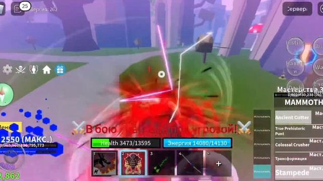 Bounty Hunt/Баунти Хант на телефоне со фруктом мамонт в роблокс блокс фрут￼￼￼ Roblox Blox Fruit￼￼￼