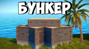 БУНКЕР ДОКТОРКА! ЗАСТРОИЛИ ЗИМУ ЛОВУШКАМИ в РАСТ/RUST