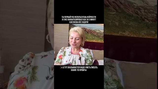 Получилось как в ТАРО))) Chat gpt научись применять смотреть онлайн