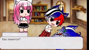 ☃️🗿Жизнь стран гача клуб/лайф🗿☃️ {Countrymuns}(нулевая серия)