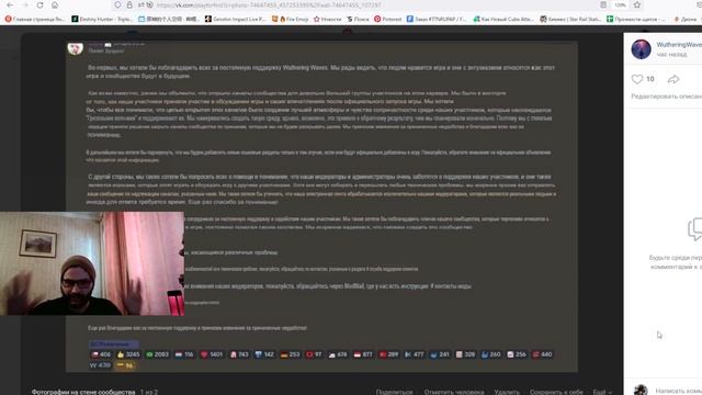 РУССКИЙ ЯЗЫК ближайший год ждать не стоит WutheringWaves! KURO расставили приоритеты после скандала