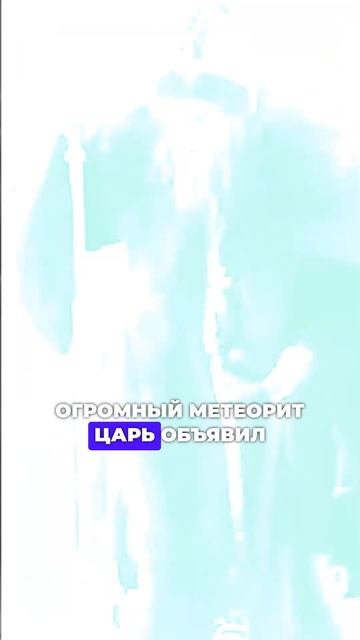 Иван грозный смотреть онлайн