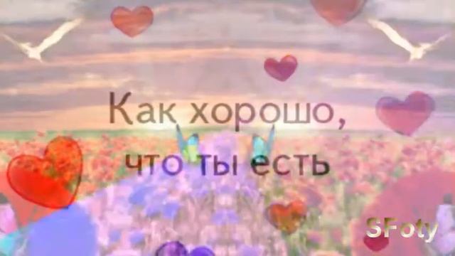 ДОБРАЯ ПЕСНЯ позитив и хорошее настроение для друзей! смотреть онлайн