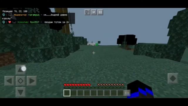 Я первый раз на сервере/#1/Minecraft смотреть онлайн