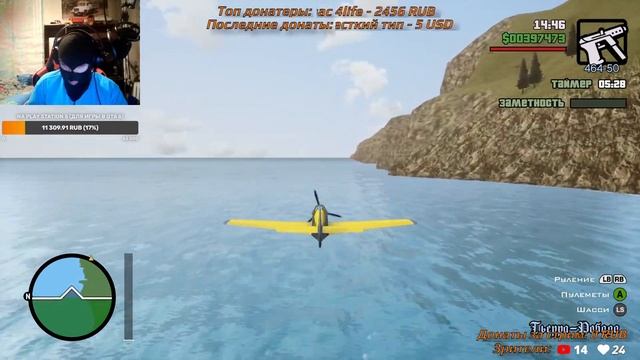 Прохождение GTA San Andreas Definitive Edition на 100% со всеми достижениями! - Стрим 5. Мат! смотреть онлайн