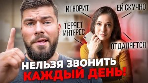 Как НА САМОМ ДЕЛЕ общаться с девушкой?