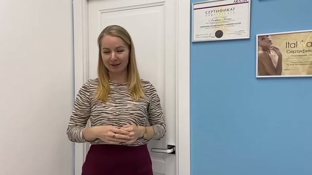 Ваши отзывы🩵 #лазернаяэпиляция #депиляция #электроэпиляция #косметология смотреть онлайн