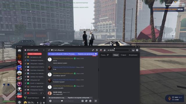 Grand Theft Auto V 2025.01.20 - 11.37.26.09.DVR смотреть онлайн