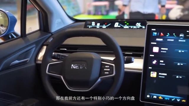 Электромобиль Neta V смотреть онлайн